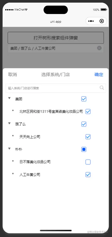 插件截图.png