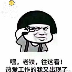 知道了在改了于2020-09-28 09:29发布的图片