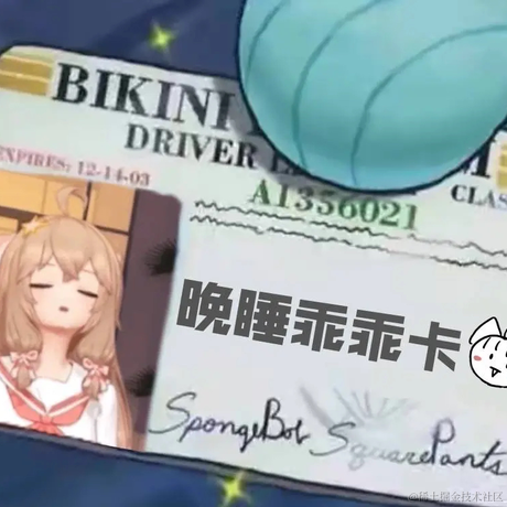 嘉然专属工具人于2022-11-30 00:03发布的图片