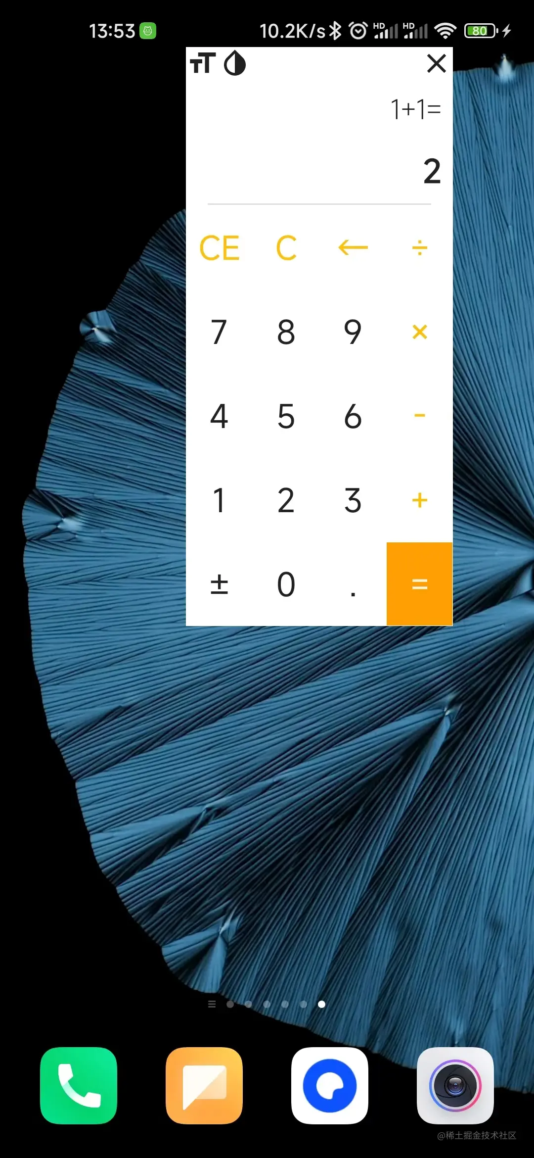 screenshot7.jpg