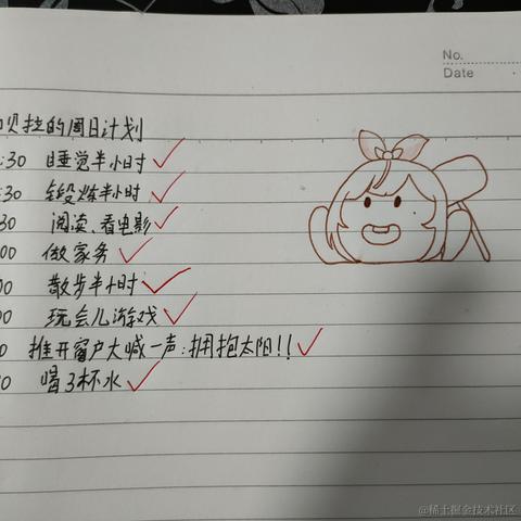 贝拉害我的口气于2022-11-27 21:45发布的图片