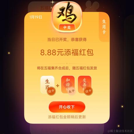 汪汪队长于2023-01-19 20:55发布的图片
