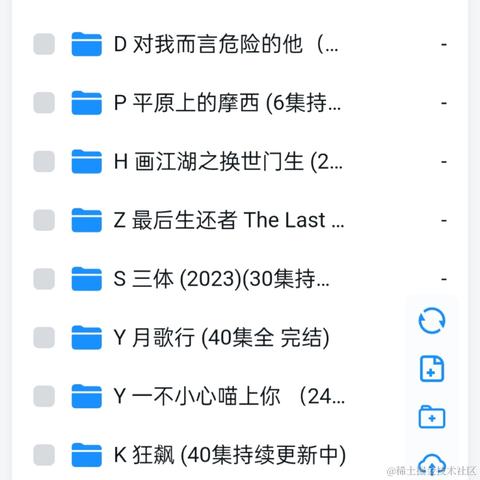 逝水年华QAQ于2023-01-17 09:59发布的图片