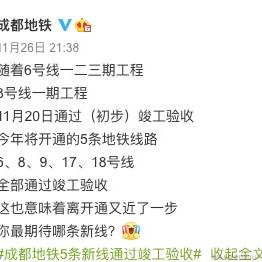 读万卷书行万里路于2020-11-30 10:54发布的图片