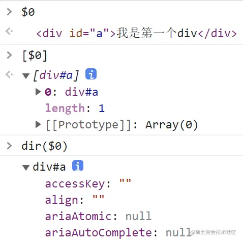 将xml形式转化为对象查看