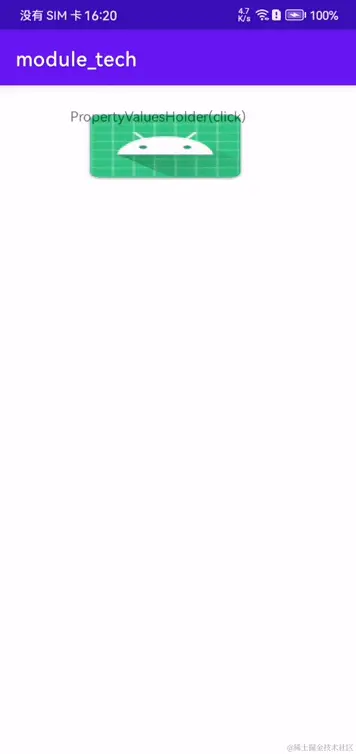 SVID_20231204_162046_1.gif