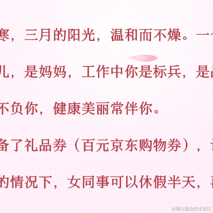 SilenceRui于2021-03-08 11:43发布的图片