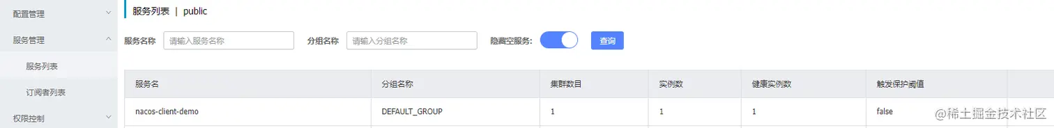 Nacos 注册发现实战.png
