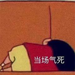 煎饼果子仁于2021-06-18 17:00发布的图片