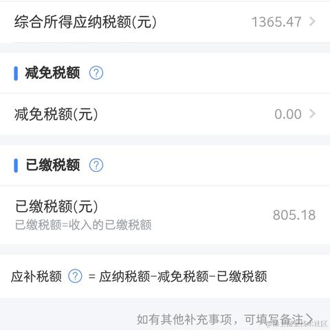5加H于2022-03-07 08:46发布的图片
