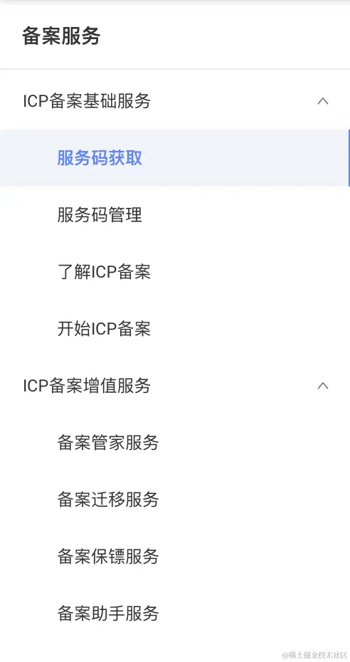 截屏2023-10-20 10.31.12.png