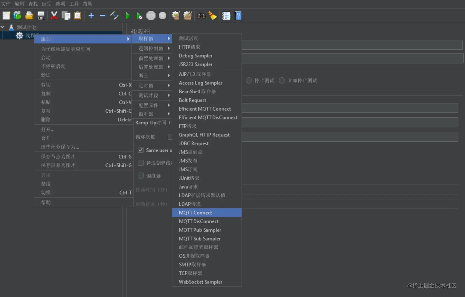 JMeter 添加 MQTT 连接采样器.png