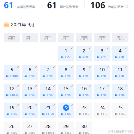 liupjie于2021-09-22 09:09发布的图片