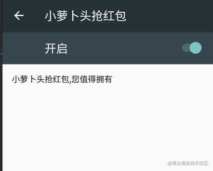微信抢红包的规则是什么_抢红包怎么能抢最佳_https://bianchenghao6.com/blog_Python_第6张