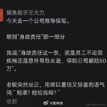 玛露露喵于2023-11-13 11:00发布的图片