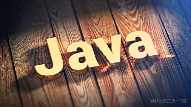 Java分享