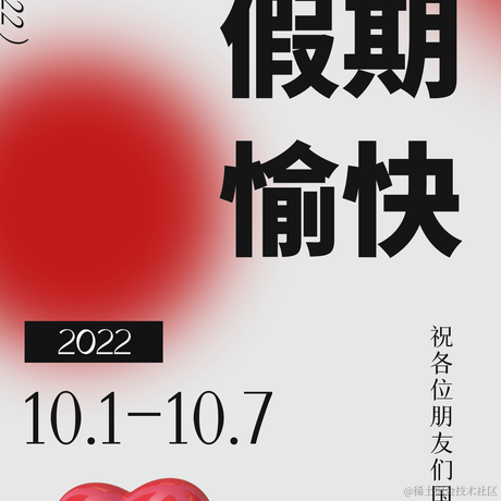 抖音开放平台于2022-09-30 17:24发布的图片