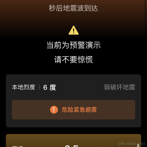 EricLin于2023-05-12 21:46发布的图片