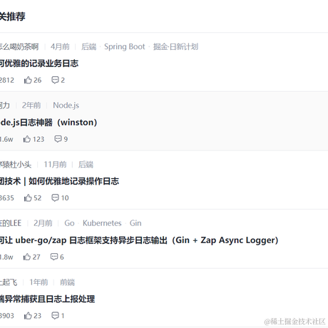 lannntuuu于2023-04-14 18:21发布的图片