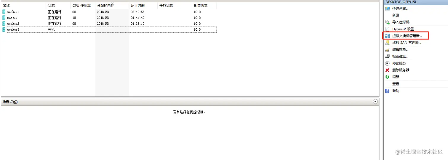 multipass hyperv固定ip通过multipass可以调用hyperv创建轻量的ubuntu虚拟机，而由 掘金