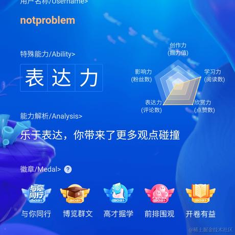 notproblem于2022-01-10 15:55发布的图片
