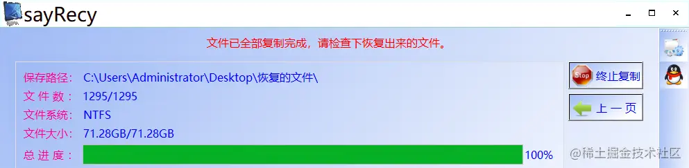 文件夹位置不可用怎么修复？