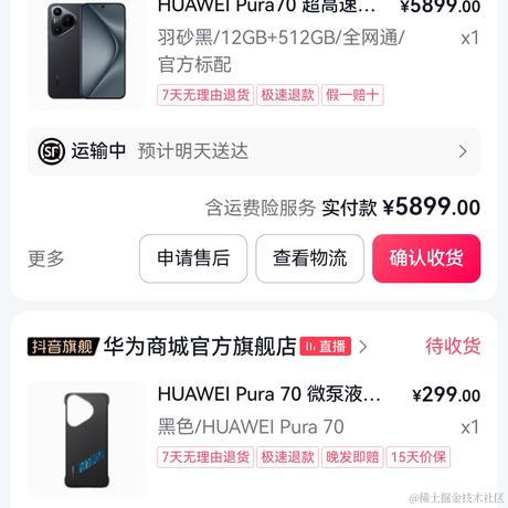 不愿透漏姓名的方先生于2024-06-19 10:17发布的图片