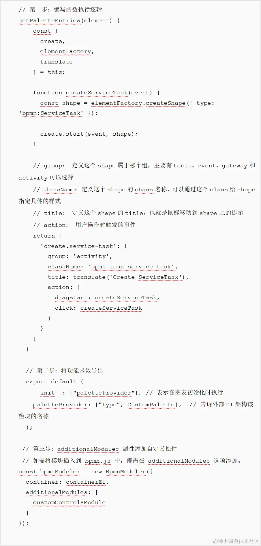 可视化流程编排(Bpmn.js)介绍及实践2007.png
