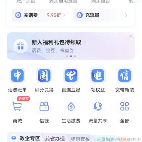 大胆于2023-12-06 09:46发布的图片