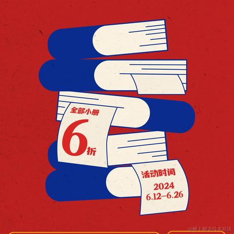 掘金小册于2024-06-19 17:46发布的图片
