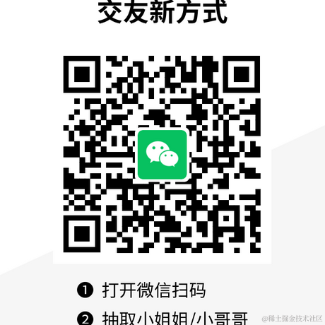 开源交友项目于2022-09-07 13:57发布的图片