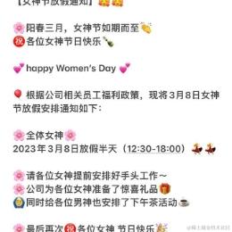 采黎于2023-03-08 10:57发布的图片