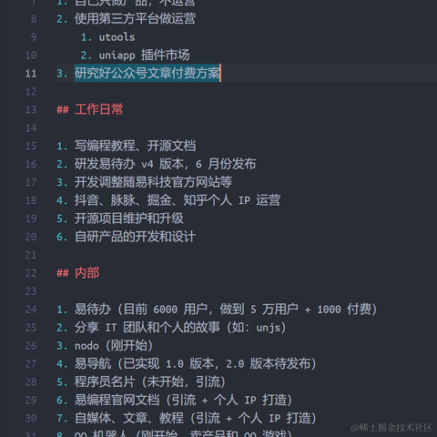 前端之虎陈随易于2023-06-21 07:49发布的图片