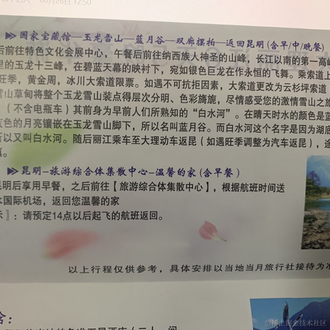 Jack_葉于2022-08-08 20:10发布的图片