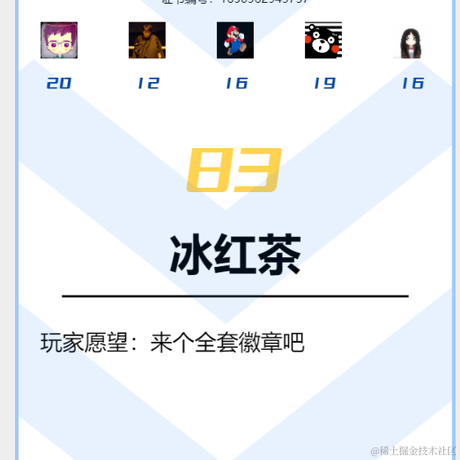 Solaeter于2022-04-19 18:14发布的图片