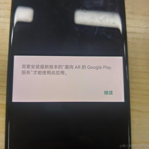 Android赶路人于2021-12-07 18:17发布的图片