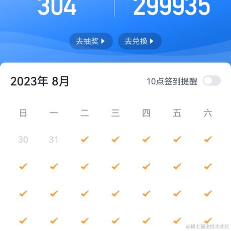 nil于2023-08-29 00:38发布的图片