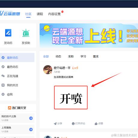 今日上上上签于2024-04-18 11:55发布的图片