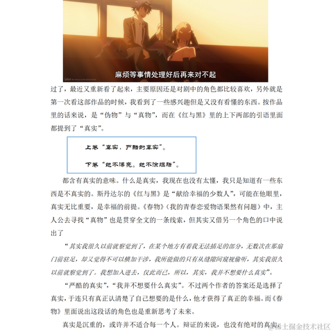 语石于2023-01-09 08:49发布的图片