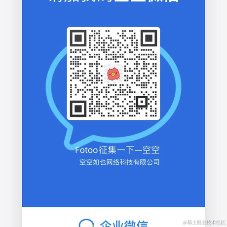 空空_如也于2021-04-17 16:45发布的图片