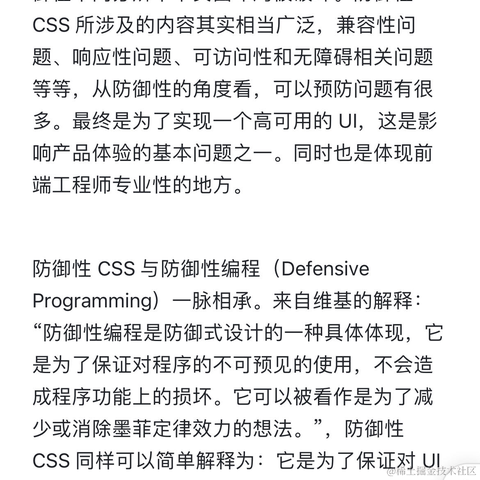 大漠_w3cpluscom于2023-04-11 19:55发布的图片
