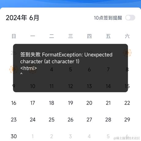折花赠汝于2024-06-04 03:51发布的图片