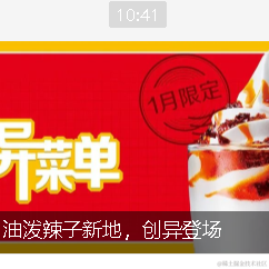 哆啦A梦丶幻想于2021-01-21 10:47发布的图片