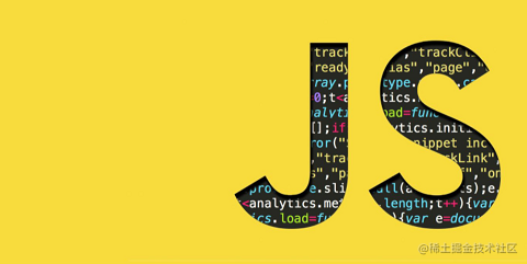 JavaScript基础