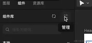 屏幕截图 2024-03-16 200421.png