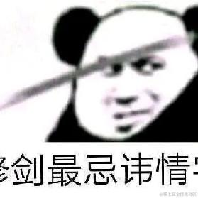 不知魏晋于2022-07-07 16:05发布的图片