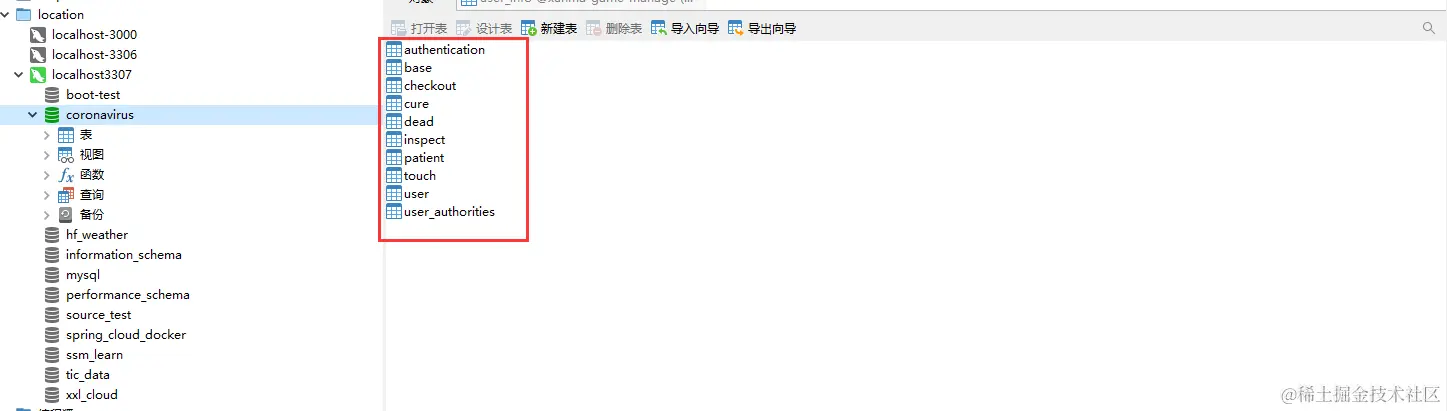00. 数据库.jpg
