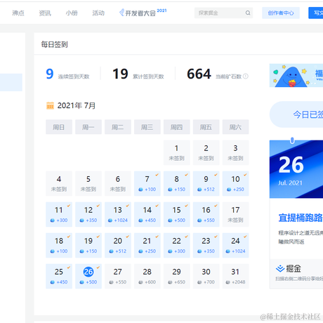 射手亚瑟于2021-07-26 09:00发布的图片