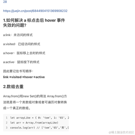 新罗新落于2023-11-10 22:35发布的图片