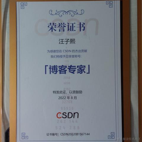 已注销于2022-12-26 10:36发布的图片